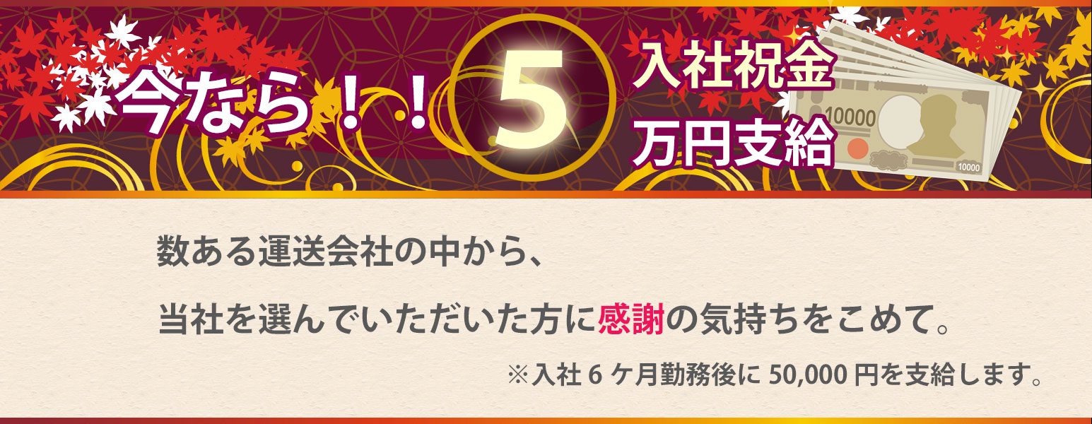 iwai